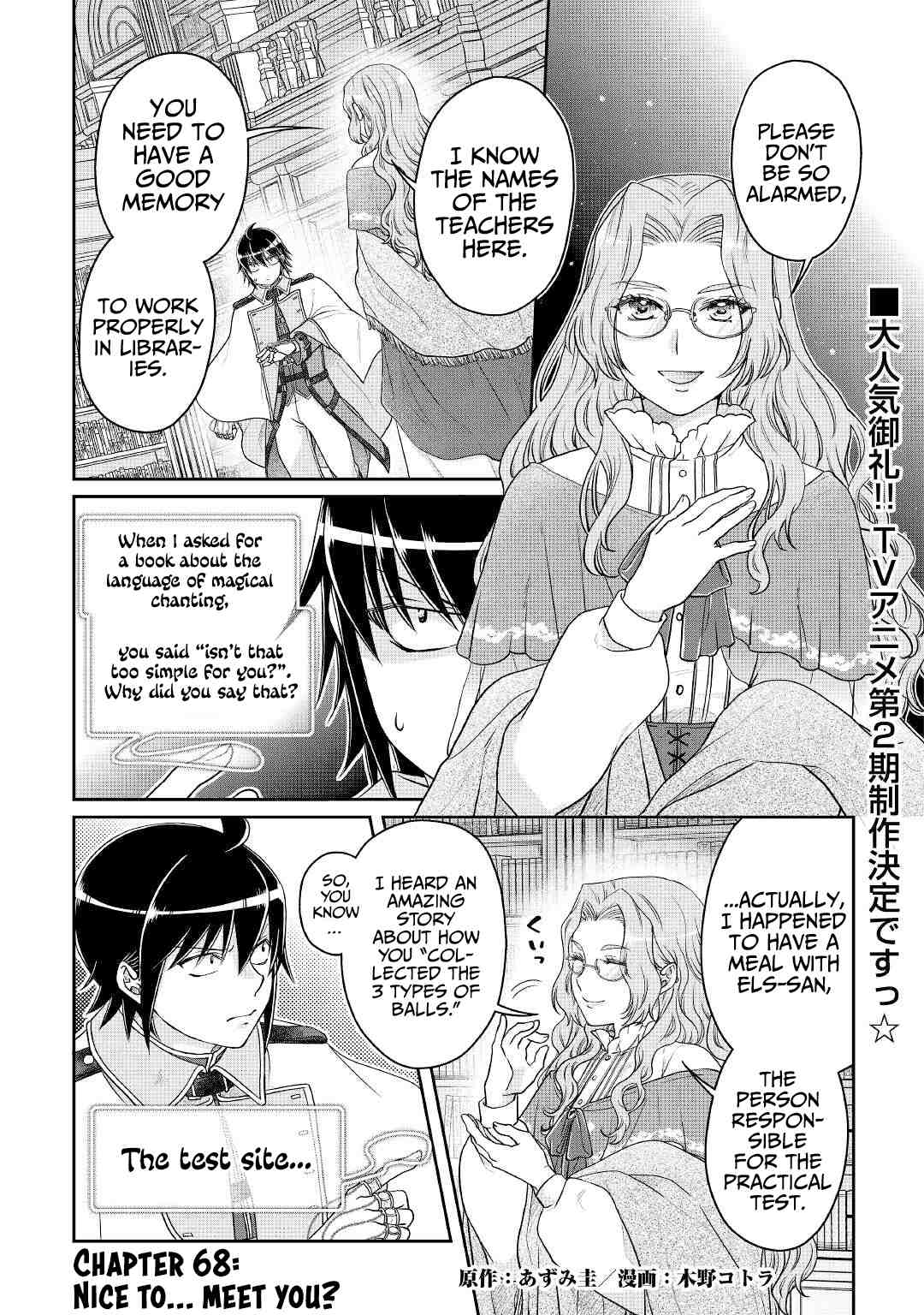 Tsukimichi: Moonlit Fantasy, Chapter 68 image 02